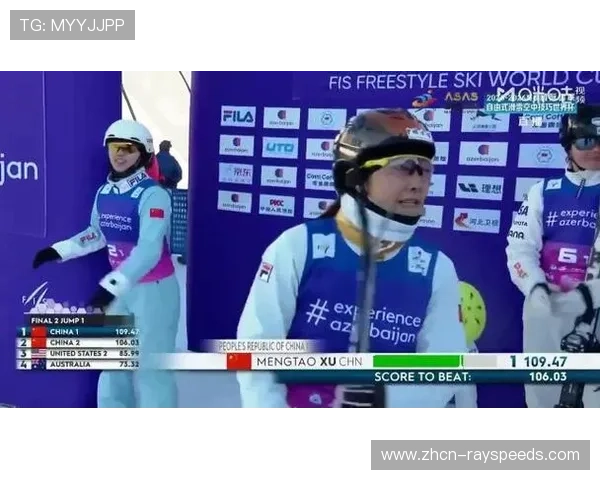 国际雪联世界杯云顶站，中国包揽团体赛冠亚军